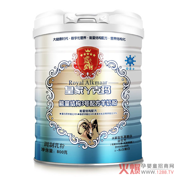 皇家丫克瑪能量結構3號配方羊奶粉800克.jpg