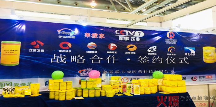 伊博恩斯、莱檬家营养品,母婴店动销之王!12