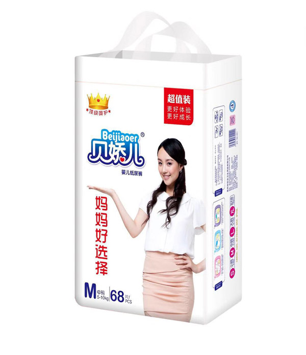 貝嬌兒嬰兒紙尿褲M(mǎn)68.jpg