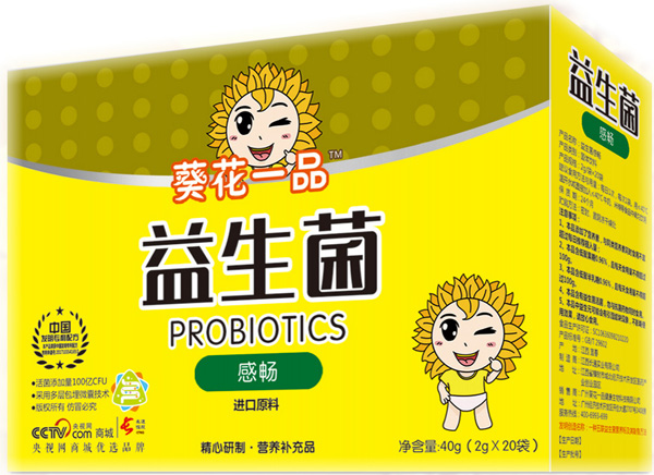  葵花一品益生菌-感暢 紙盒裝