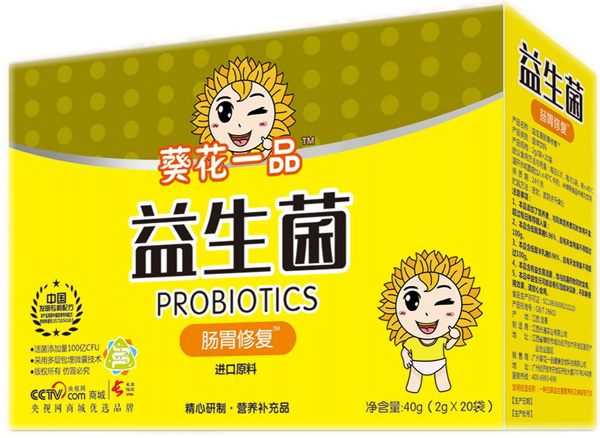  葵花一品益生菌-紙腸胃修復(fù) 紙盒裝