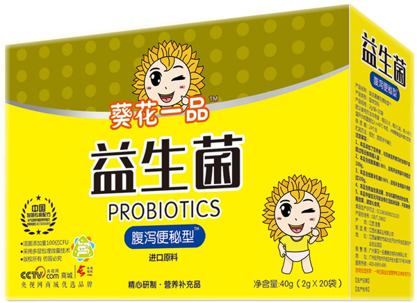  葵花一品益生菌-腹瀉便秘型 紙盒裝