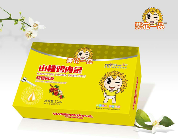  葵花一品山楂雞內(nèi)金藥食同源飲液