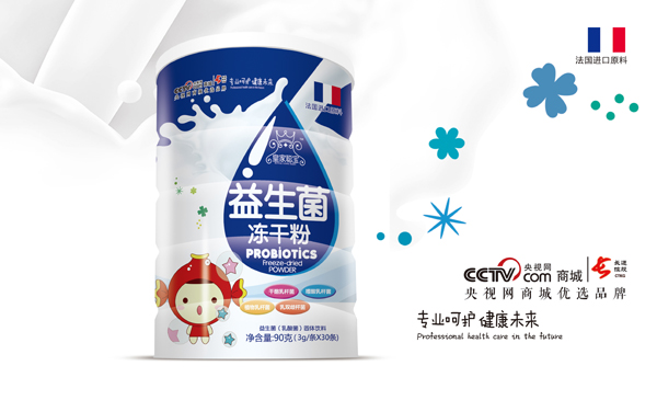  皇家聰寶益生菌凍干粉 圓罐裝