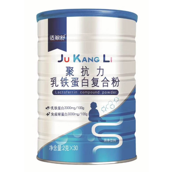 適敏舒聚抗力乳鐵蛋白復合粉固體飲料.jpg