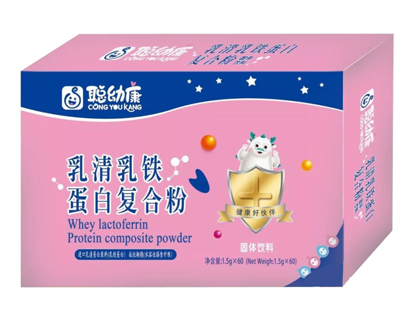  聰幼康乳清乳鐵蛋白復(fù)合粉