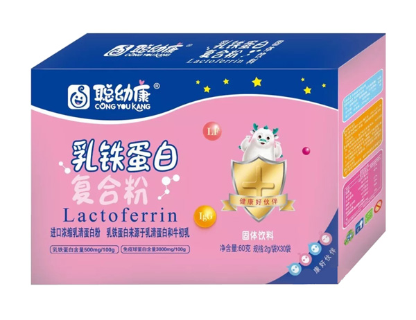  聰幼康乳鐵蛋白復(fù)合粉