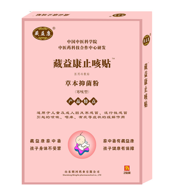 ���濵ֹ�����������ͣ�.jpg