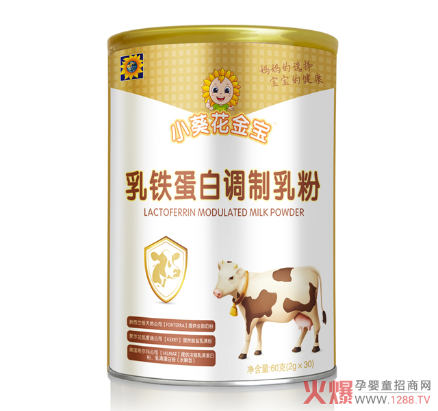 小葵花金宝乳铁蛋白，CCTV上榜品牌新品开售!集三国营养为免疫，聚“双11”热浪在市场