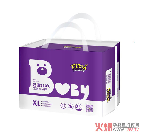 花琪宝贝超吸360度bao--bao运动裤XL35.jpg 花琪宝贝超吸360度bao--bao运动裤XL35.jpg