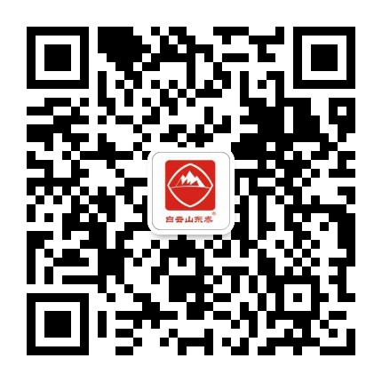 白云山東泰姚經(jīng)理.jpg 白云山東泰姚經(jīng)理.jpg