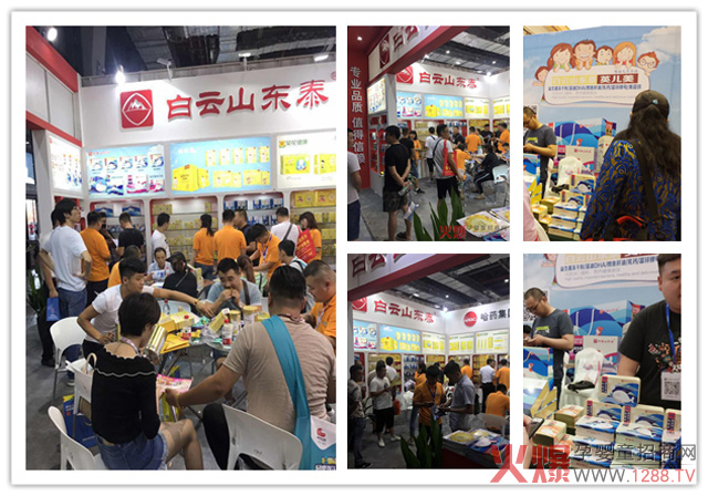 白云山東泰營養(yǎng)品受歡迎.jpg 白云山東泰營養(yǎng)品受歡迎.jpg