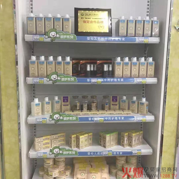 湖南省株洲市攸縣喜孕康嬰母嬰生活館旗艦店.jpg 湖南省株洲市攸縣喜孕康嬰母嬰生活館旗艦店.jpg