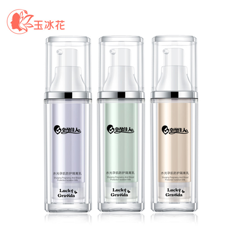 玉冰花水光孕肌防護隔離乳.jpg