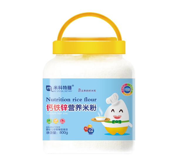 米科特膳鈣鐵鋅營(yíng)養米粉800g.jpg