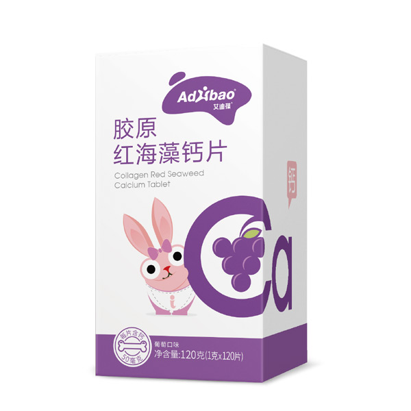 艾迪葆膠原紅海藻鈣片（葡萄口味）.jpg