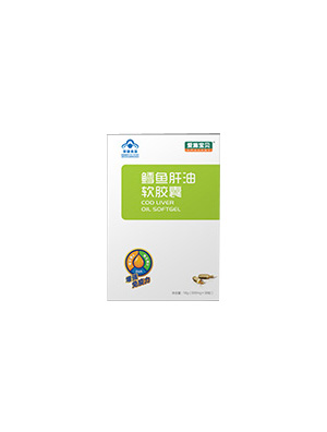 愛(ài)施寶貝鱈魚(yú)肝油軟膠囊正面.jpg
