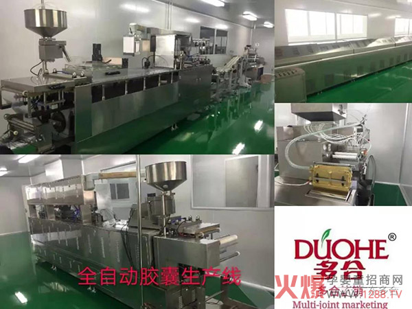 订货送奔驰车!13年营养品大厂,再曝黑马产品!多