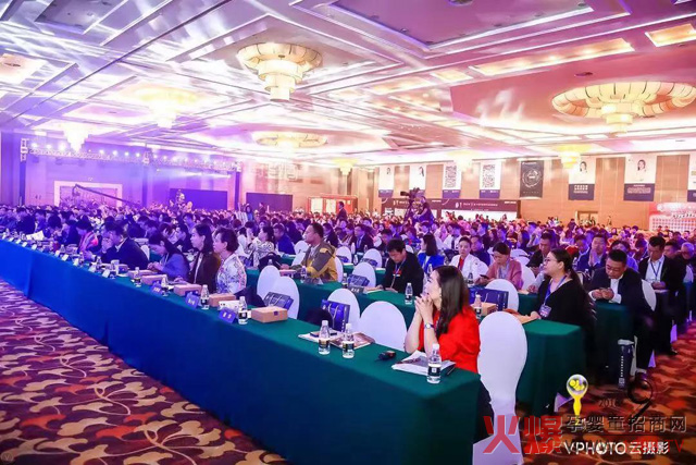第九届孕婴童行业发展峰会现场.jpg 第九届孕婴童行业发展峰会现场.jpg