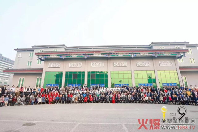 参会人员合影留念.jpg 参会人员合影留念.jpg