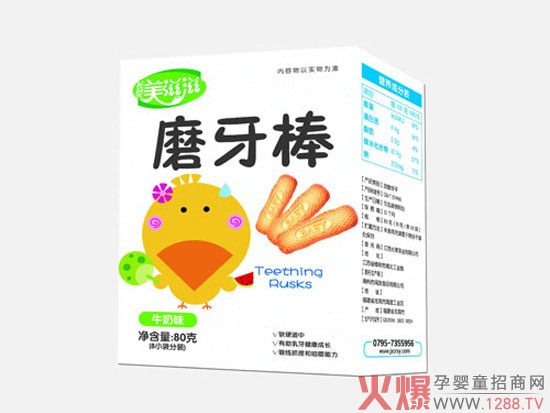 美滋滋牛奶味磨牙棒.jpg 美滋滋牛奶味磨牙棒.jpg