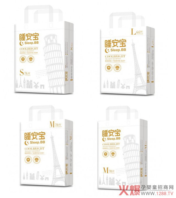 睡安寶紙尿褲系列產(chǎn)品.jpg 睡安寶紙尿褲系列產(chǎn)品.jpg