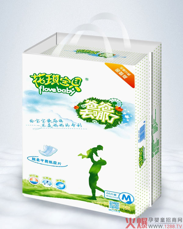 花琪宝贝超柔干爽纸尿片M60.jpg 花琪宝贝超柔干爽纸尿片M60.jpg
