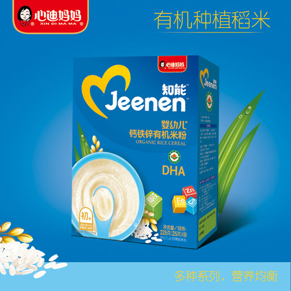 心迪媽媽知能嬰幼兒鈣鐵鋅有機米粉盒裝.jpg