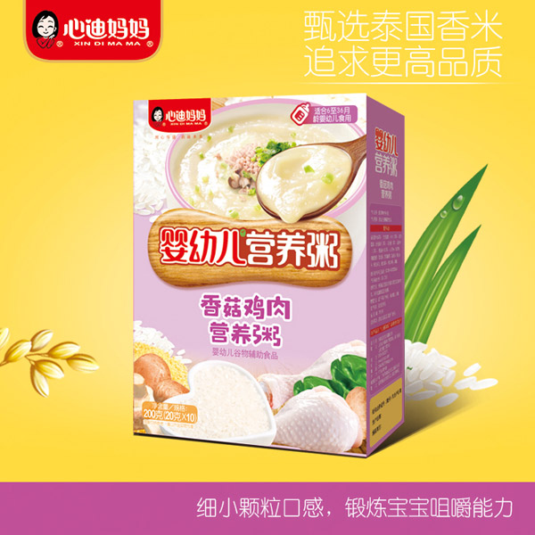 心迪媽媽嬰幼兒營養(yǎng)粥-香菇雞肉.jpg