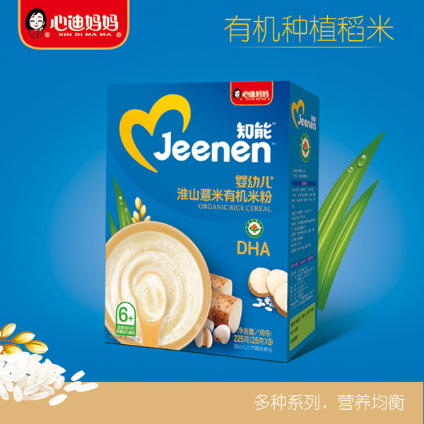  心迪媽媽知能嬰幼兒淮山薏米有機(jī)米粉盒裝