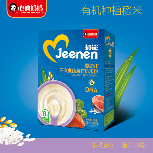 心迪媽媽知能嬰幼兒三文魚蔬菜有機(jī)米粉盒裝