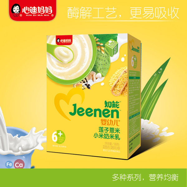  心迪媽媽知能嬰幼兒蓮子薏米小米奶米乳盒裝