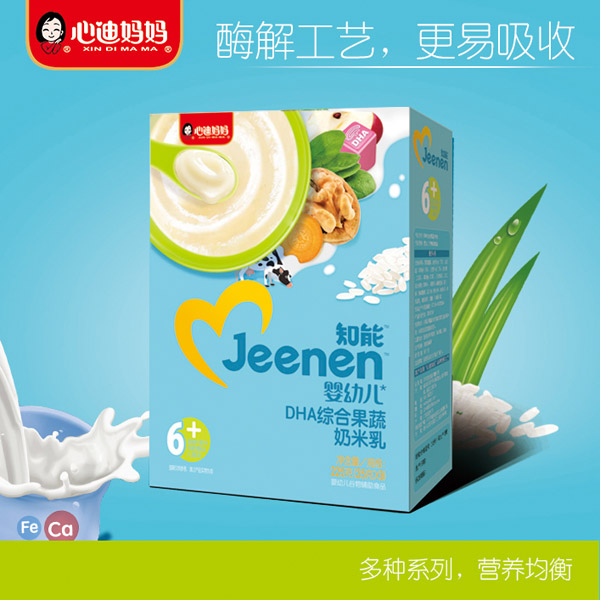  心迪媽媽知能嬰幼兒DHA綜合果蔬奶米乳盒裝
