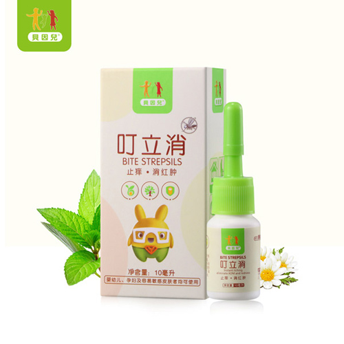  貝因兒叮立消