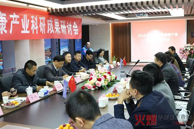 研讨会现场.jpg