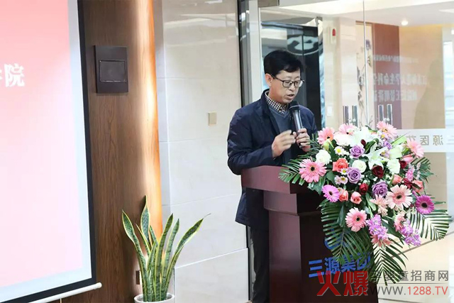 江苏师范大学生命科学学院副院长王景明会上发言.jpg