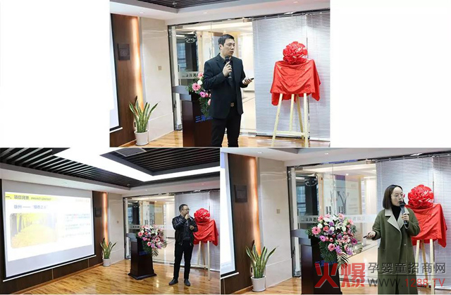 母婴健康研究所研发团队汇报科研成果.jpg