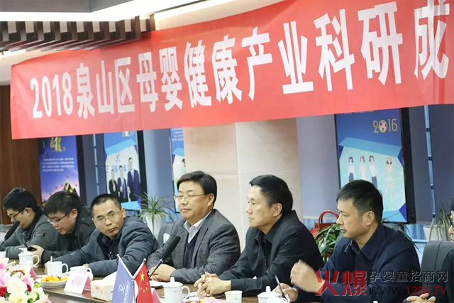 科技局领导对研究所的发展提出建议.jpg