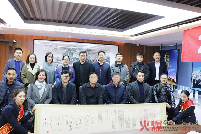 与会领导共同签署《健康中国2030》倡议书.jpg
