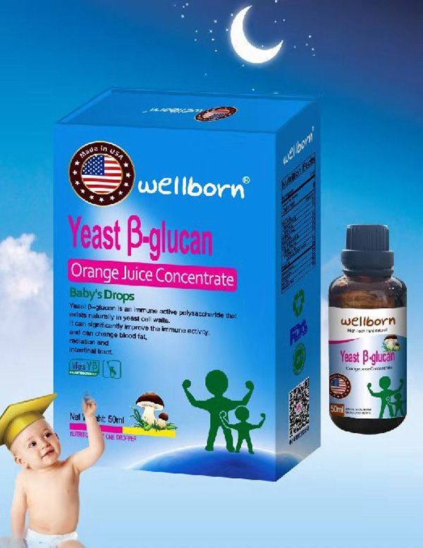wellborn酵母β-葡聚糖.jpg
