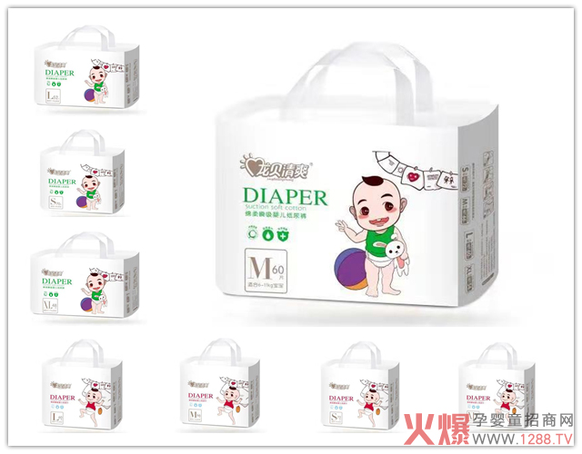 龙贝清爽纸尿裤,纸尿片系列.jpg 龙贝清爽纸尿裤,纸尿片系列.jpg