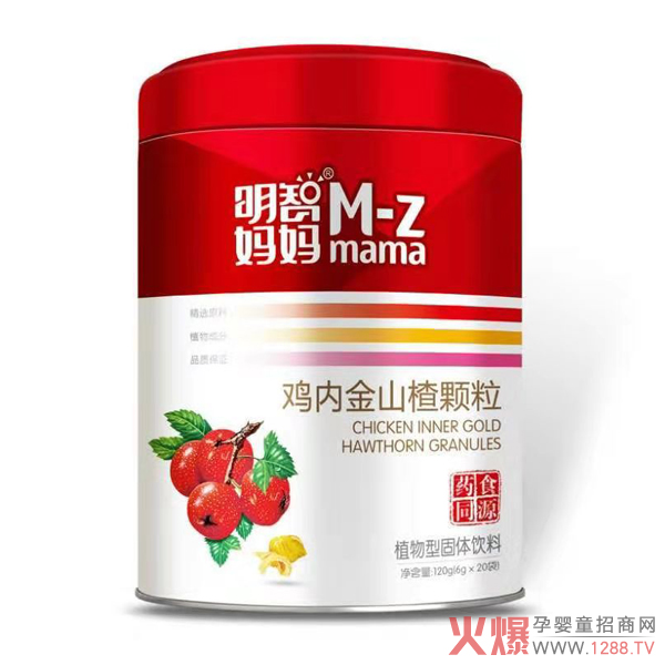 明智妈妈鸡内金山楂颗粒