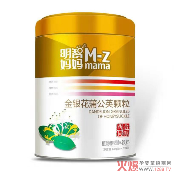 明智媽媽金銀花蒲公英顆粒.jpg 明智媽媽金銀花蒲公英顆粒.jpg
