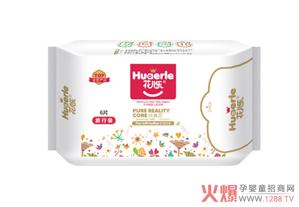 花兒樂(lè )嬰兒紙尿褲旅行裝.jpg 花兒樂(lè )嬰兒紙尿褲旅行裝.jpg