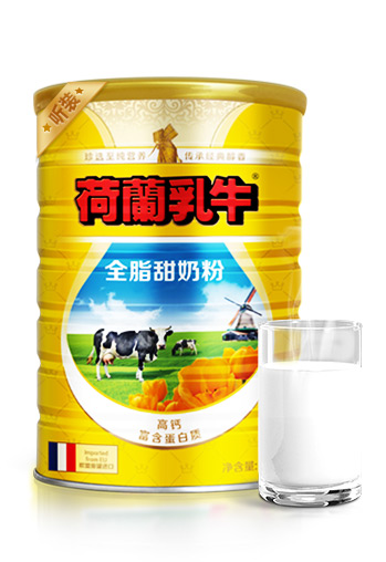 荷蘭乳牛全脂甜奶粉.jpg
