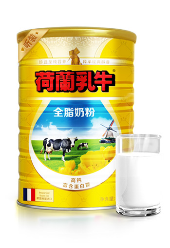 荷蘭乳牛全脂奶粉.jpg