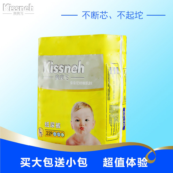 亲亲尼纸尿裤L码大号