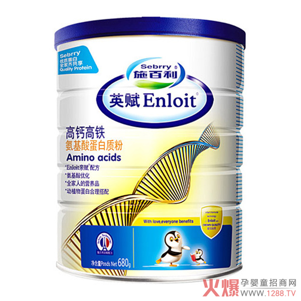 施百利高钙高铁氨基酸蛋白质粉.jpg 施百利高钙高铁氨基酸蛋白质粉.jpg