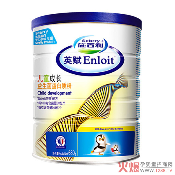 施百利儿童成长益生菌蛋白质粉.jpg 施百利儿童成长益生菌蛋白质粉.jpg