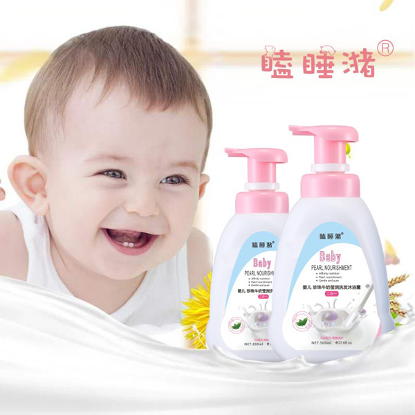 瞌睡潴嬰兒珍珠牛奶瑩潤(rùn)洗發(fā)沐浴露二合一.jpg